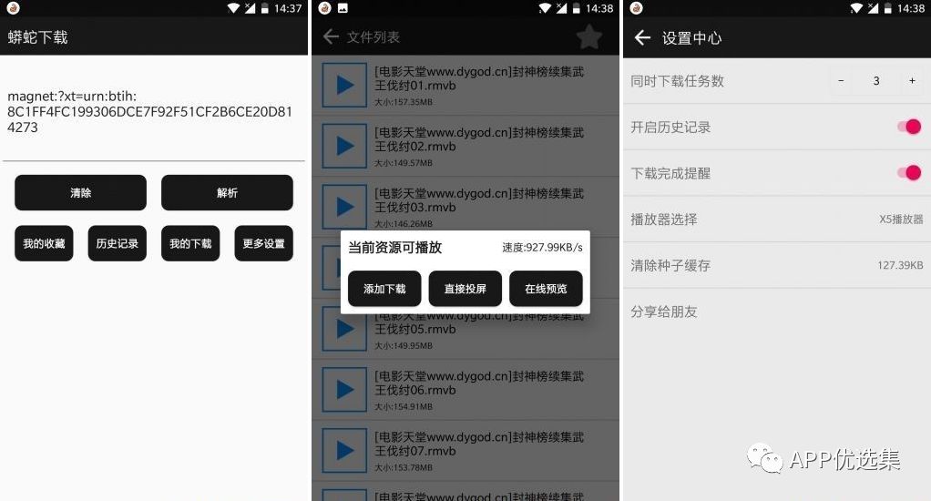 一聲聲爸爸媽媽，就是最長情的愛，最真心的孝。插圖5