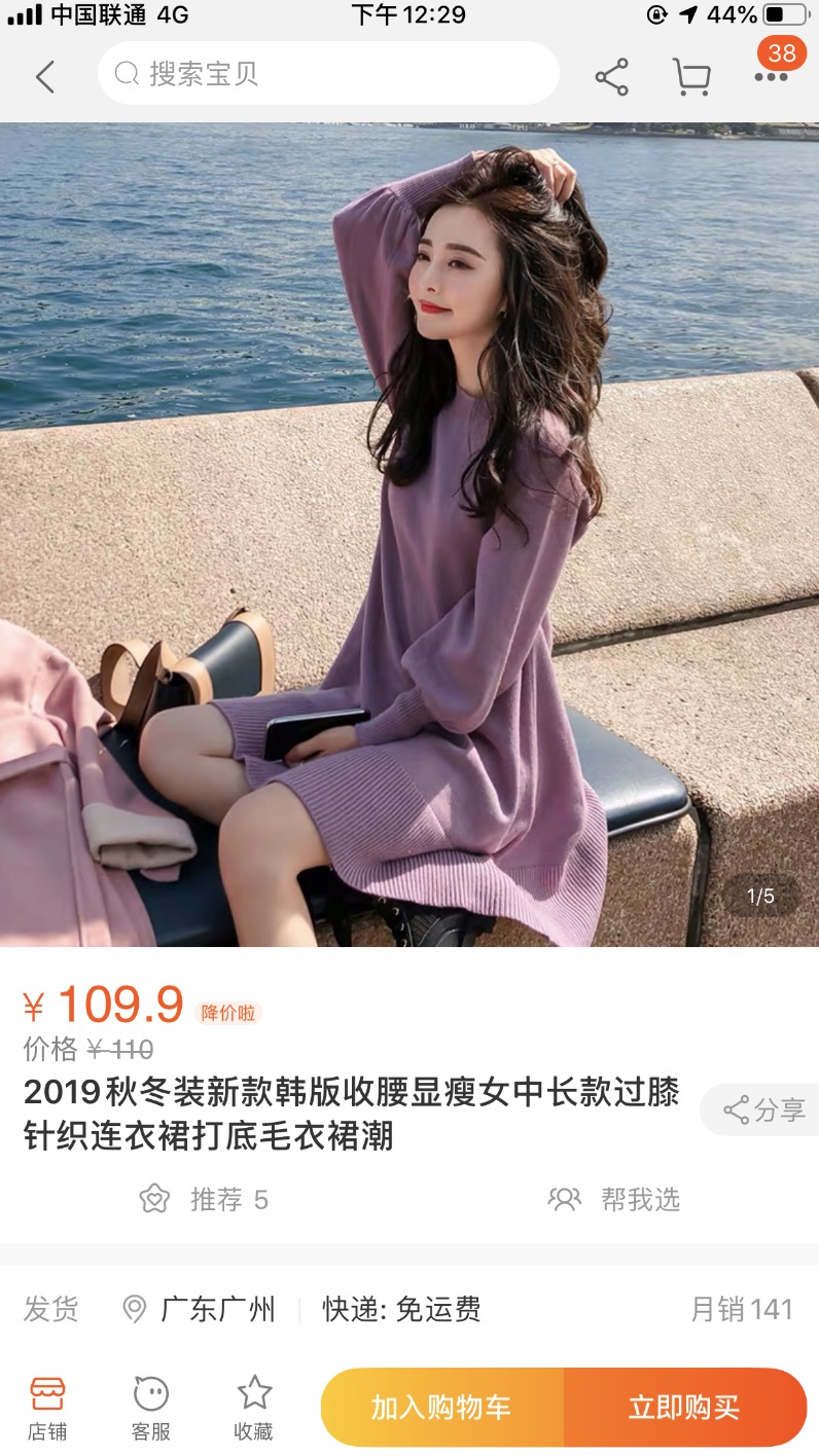 如何用閑魚＋淘寶客軟件來賺錢？插圖1