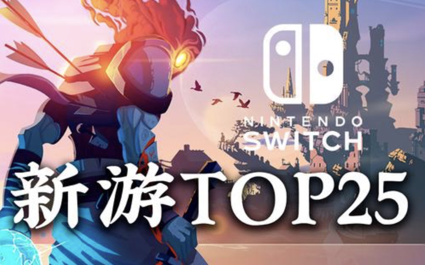 switch(精品)戰旗SRPG系列 百度網盤插圖
