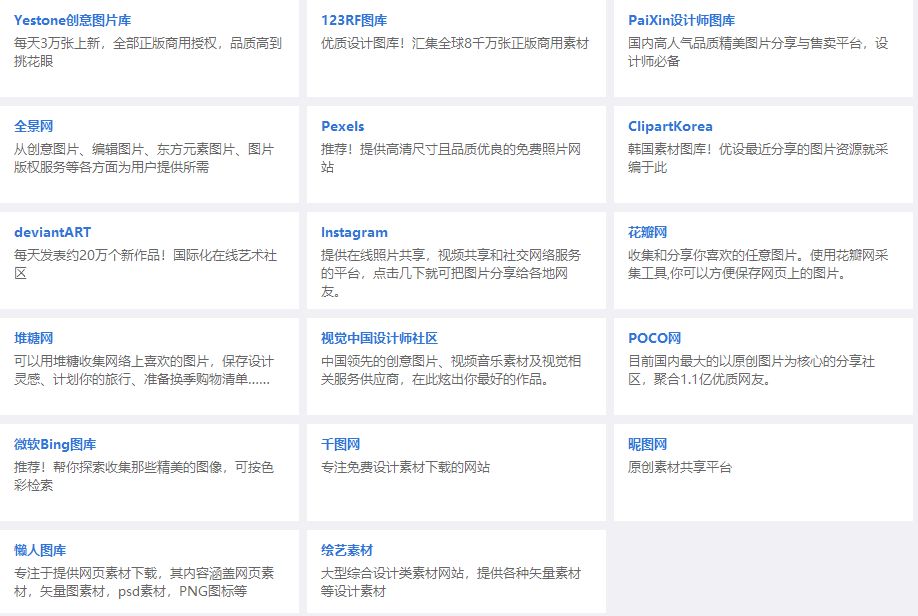 這軟件太NB了，啥都有，而且全免費！插圖12