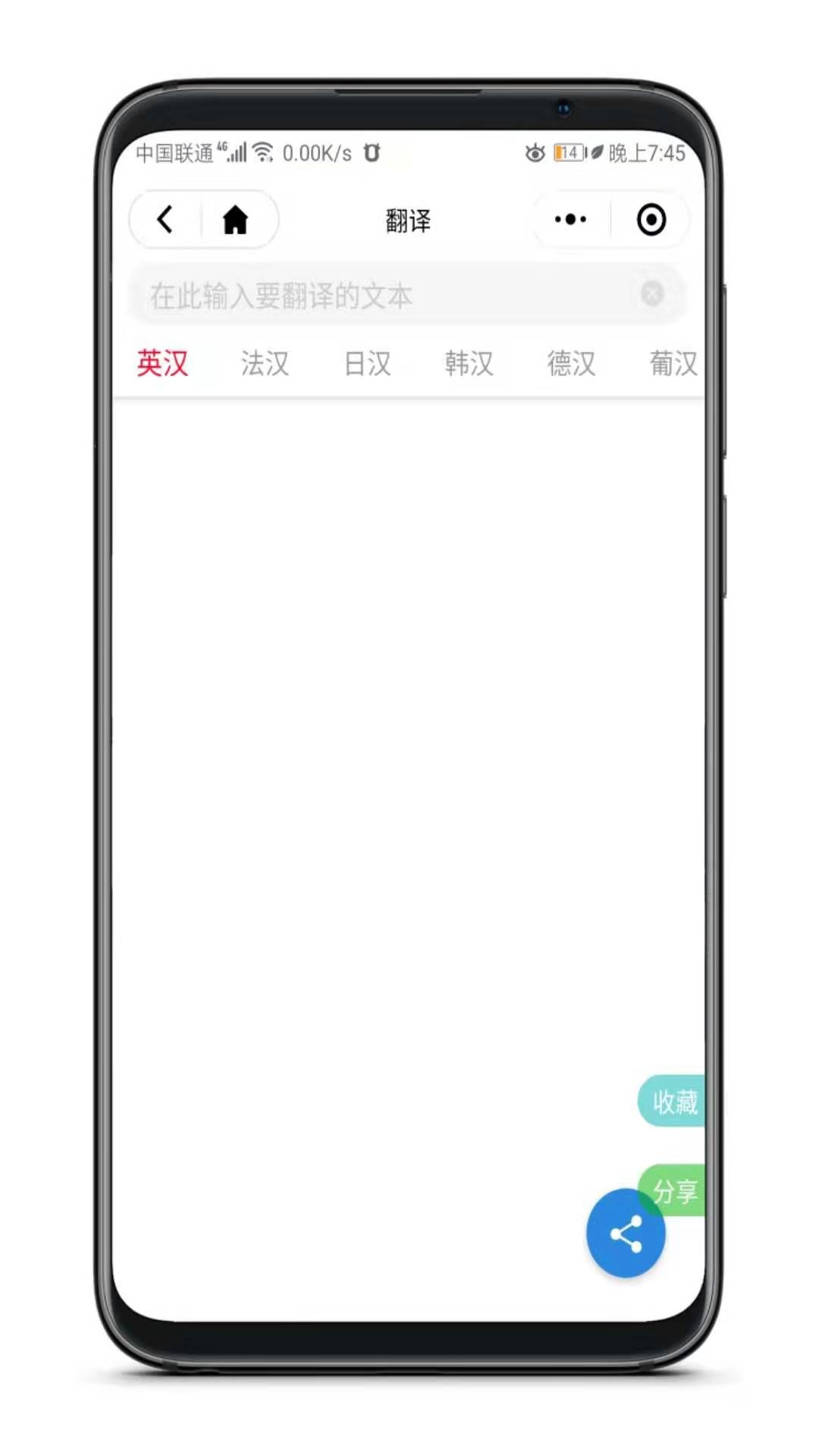 這個神器太牛了，無需安裝即可體驗77項黑科技!插圖7