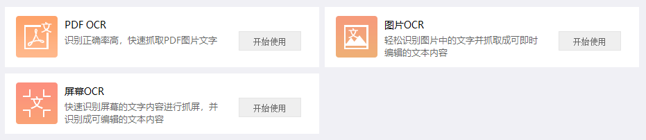 這軟件太NB了，啥都有，而且全免費！插圖5
