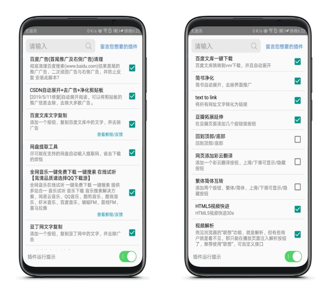 這瀏覽器真的神，用了再也不想回去了！插圖1