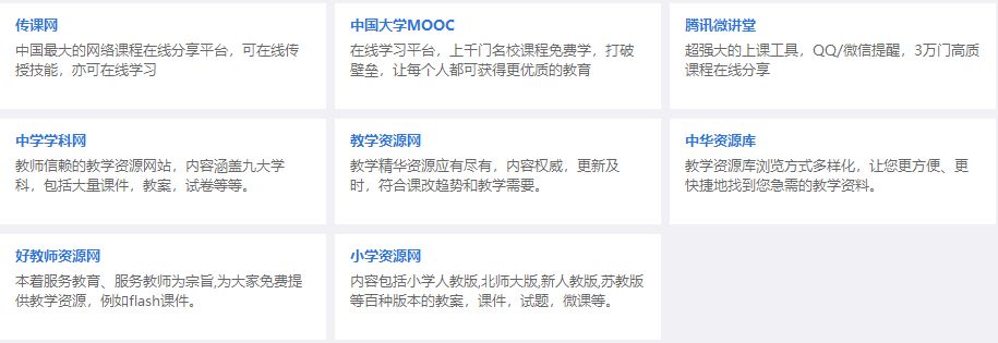 這軟件太NB了，啥都有，而且全免費！插圖16