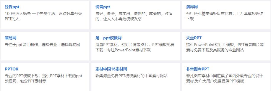 這軟件太NB了，啥都有，而且全免費！插圖14