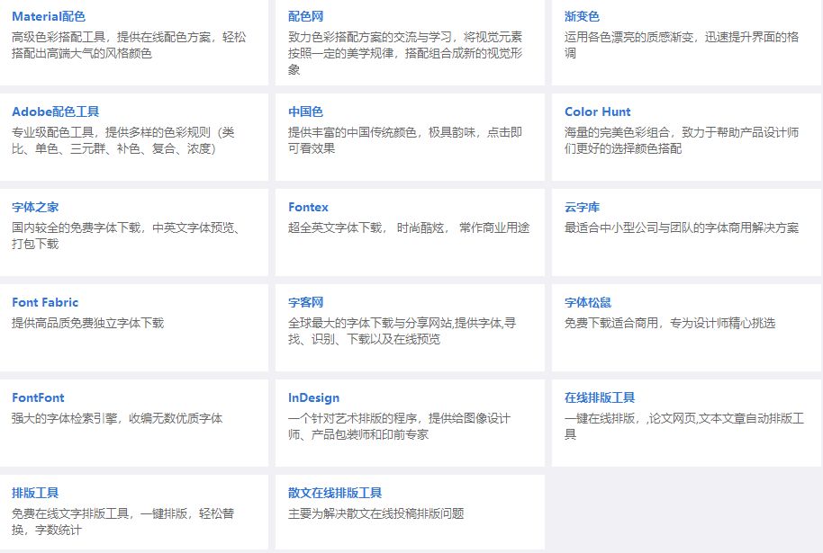 這軟件太NB了，啥都有，而且全免費！插圖11