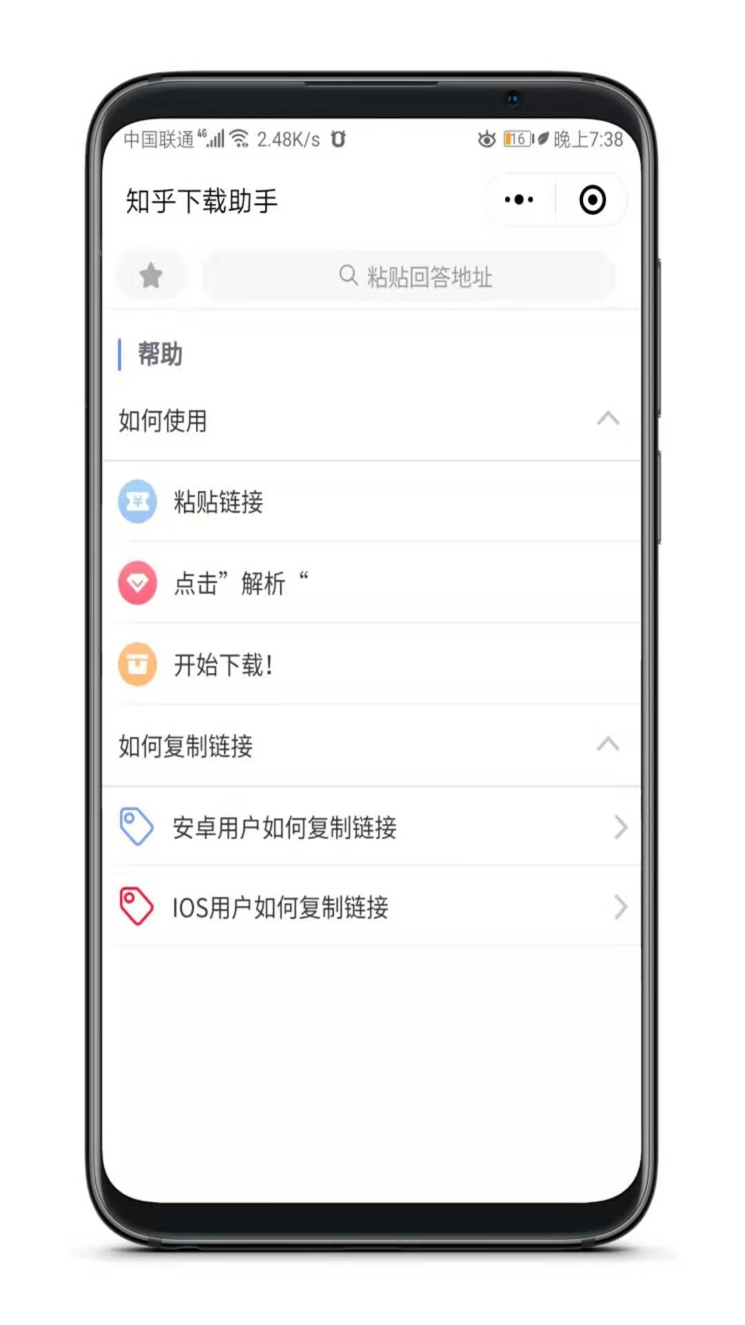 這個神器太牛了，無需安裝即可體驗77項黑科技!插圖5