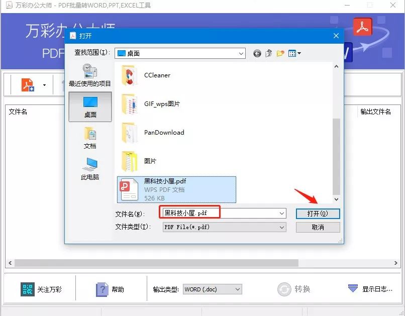 這軟件太NB了，啥都有，而且全免費！插圖19