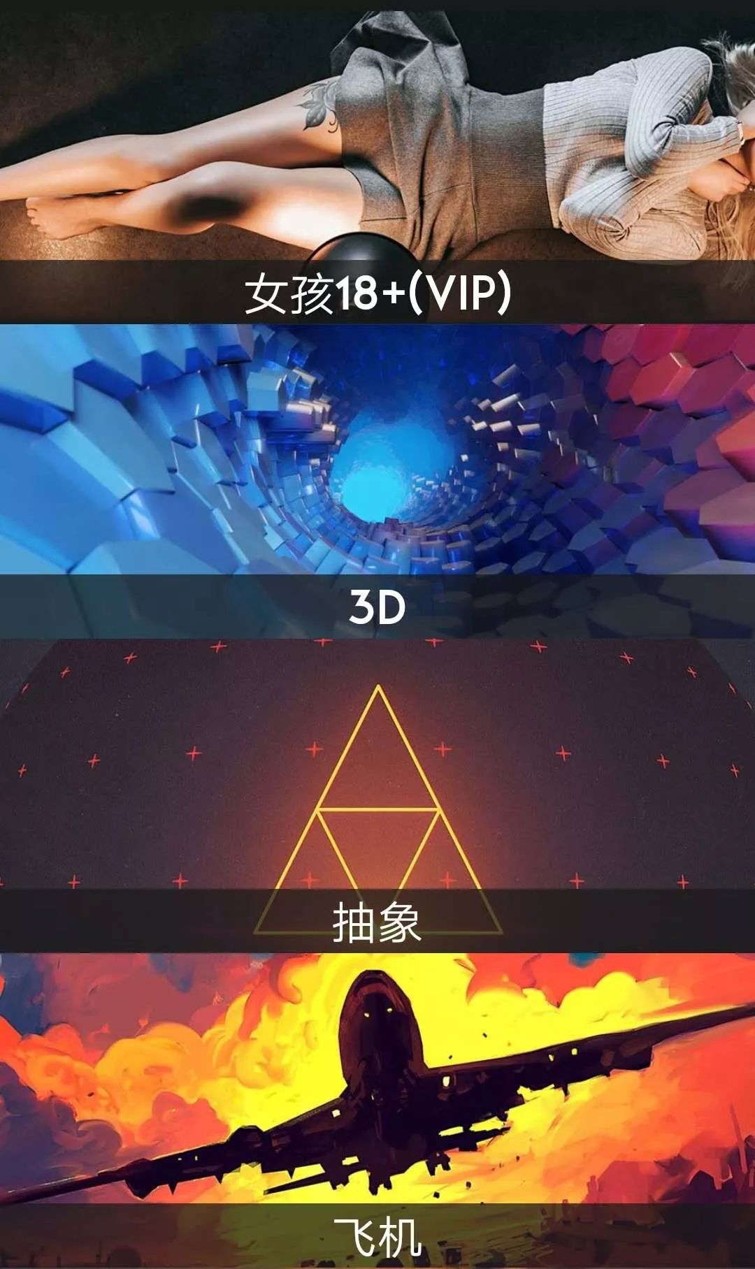 這個App竟然解鎖了18+VIP，請低調使用！插圖2
