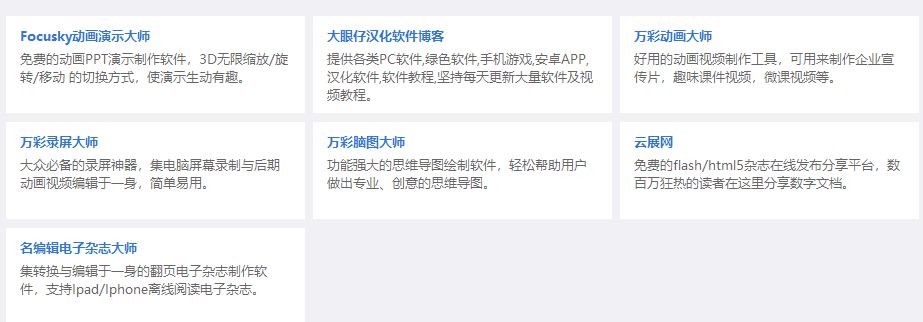 這軟件太NB了，啥都有，而且全免費！插圖10