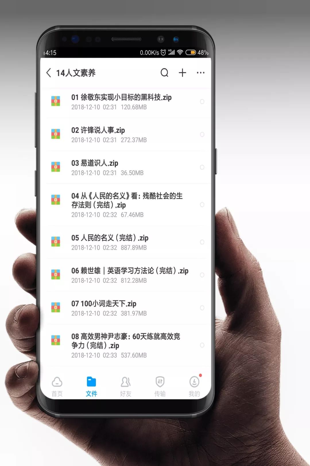 14套神級資源，豈能獨享？易失效速保存！插圖30