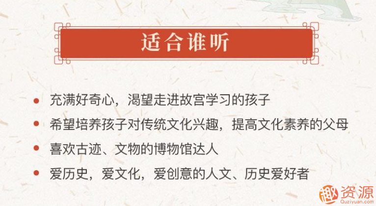 你好呀！故宮_資源網站插圖1