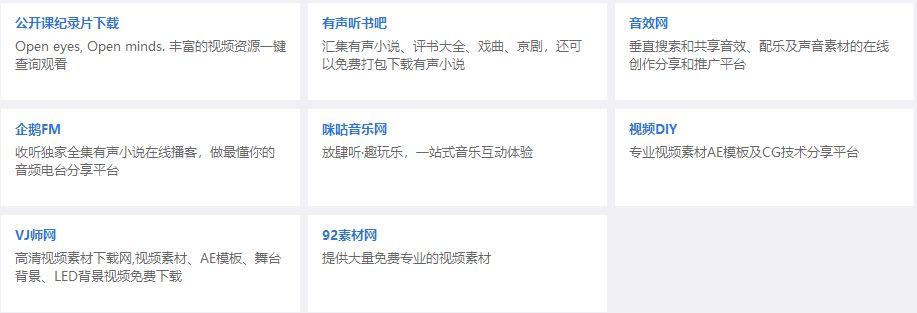 這軟件太NB了，啥都有，而且全免費！插圖15