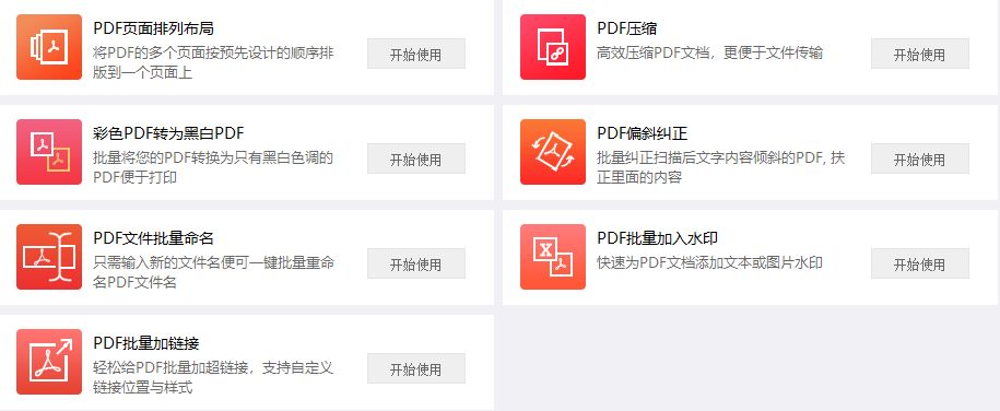 這軟件太NB了，啥都有，而且全免費！插圖1