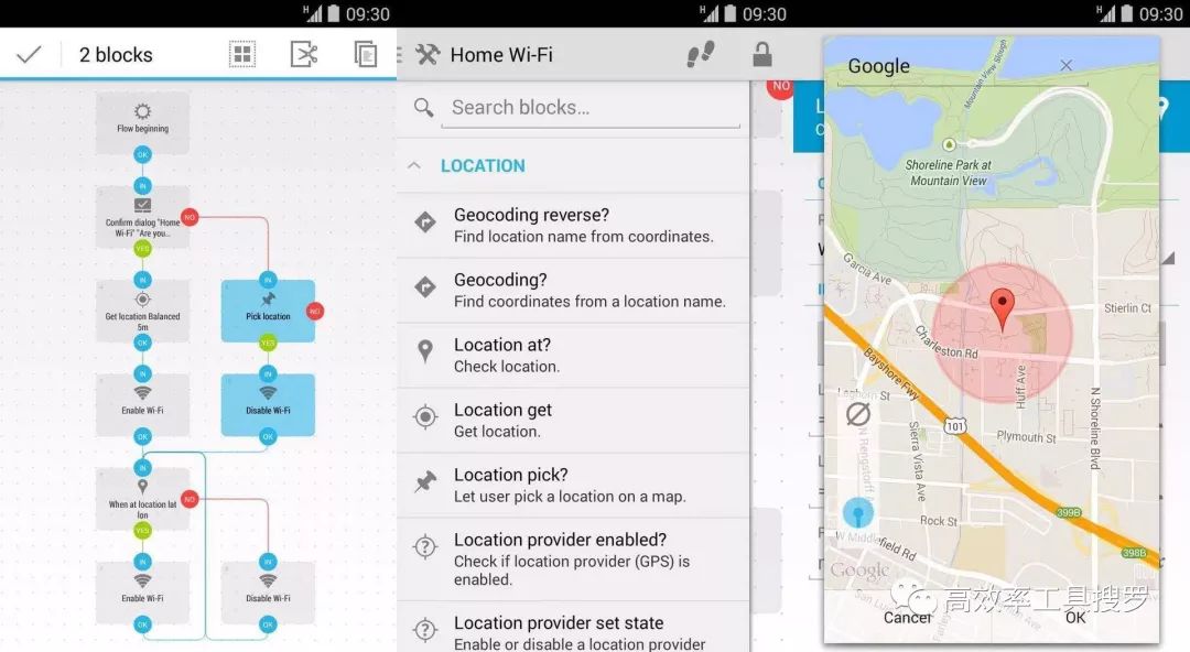 有哪些好用的簡潔實用App?插圖3 有哪些好用的簡潔實用App?插圖3