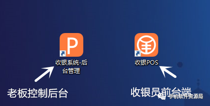 發一款全行業店鋪收銀系統永久會員版，低調使用請勿販賣！插圖6