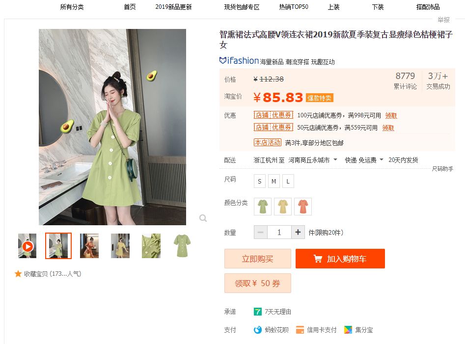 這個萬能指令真的可以讓你為所欲為！插圖12