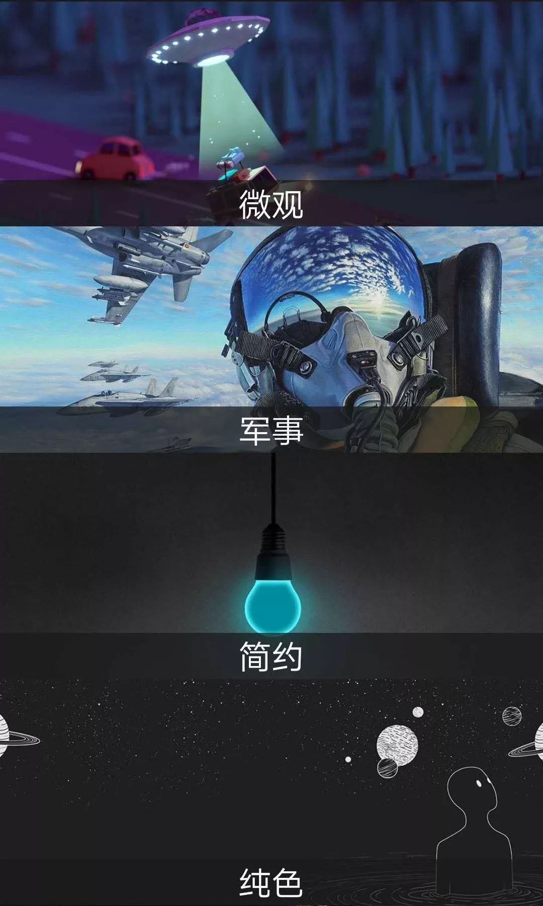 這個App竟然解鎖了18+VIP，請低調使用！插圖7