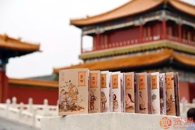 你好呀！故宮_資源網站插圖