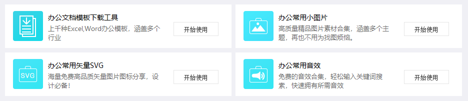 這軟件太NB了，啥都有，而且全免費！插圖9
