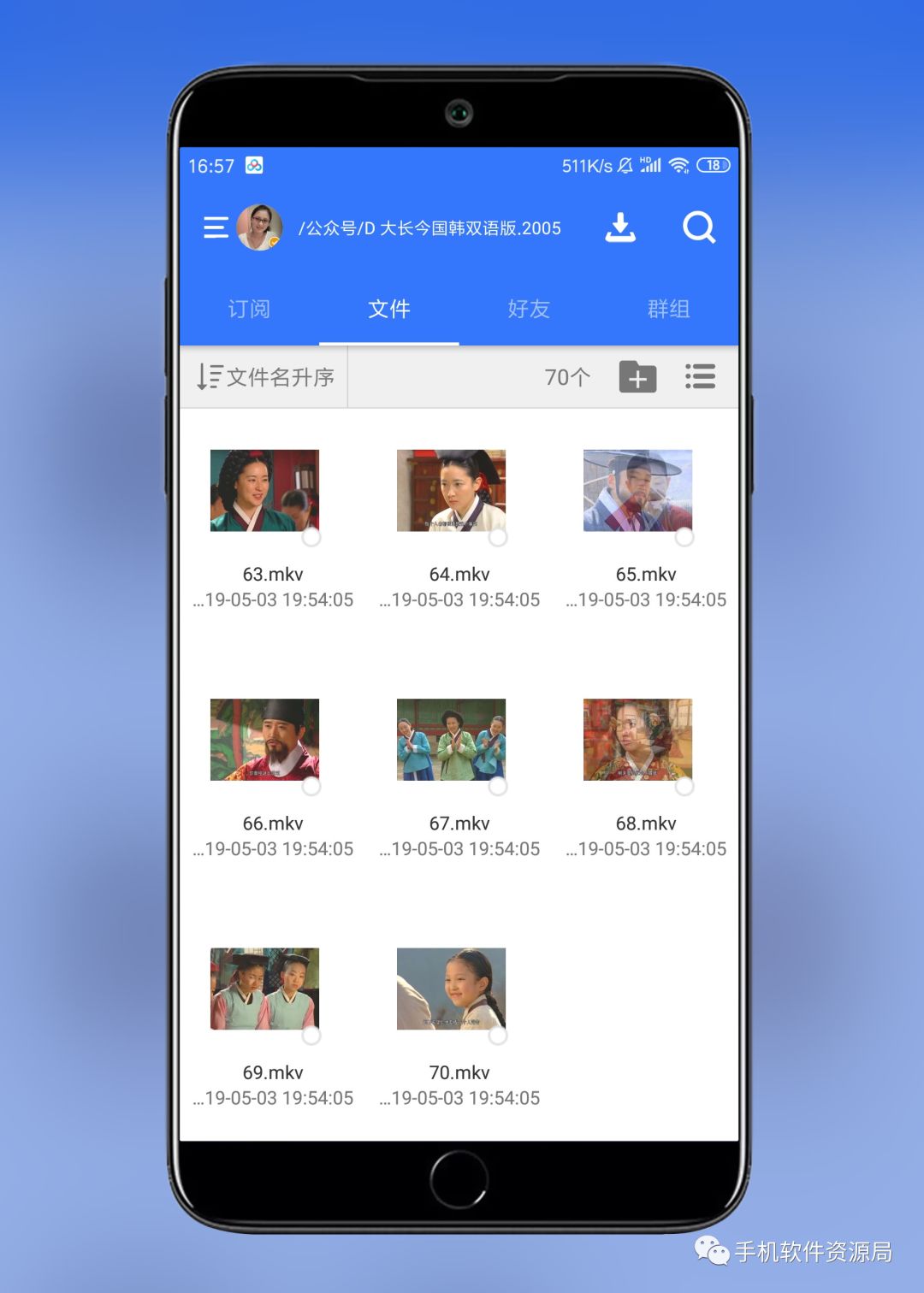 絕版收藏 | 《大長今》國語70集珍藏版，為何這部韓劇會紅遍亞洲？插圖4