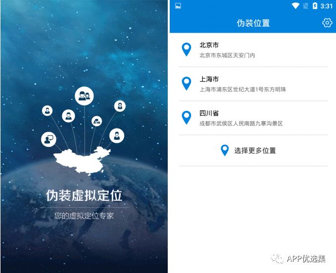 今天給大家帶來幾款正經神器，至于你們正不正經我就不知道了！插圖12