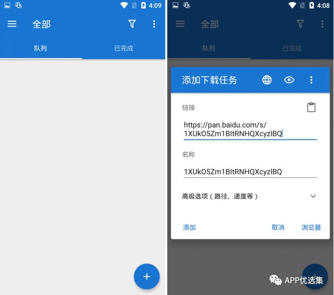 鯊魚石茲力搜索，全新打造，冠軍品質造就一流視覺盛宴！插圖17