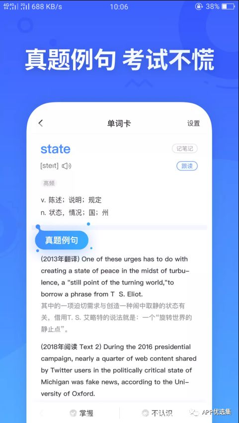 雨露均沾|小心今天的神器又要榨干你，幸福來得太突然！插圖6