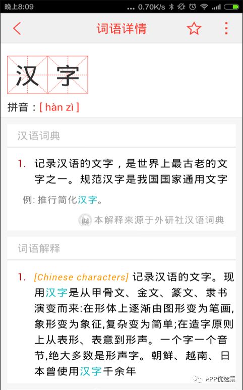 雨露均沾|小心今天的神器又要榨干你，幸福來得太突然！插圖4
