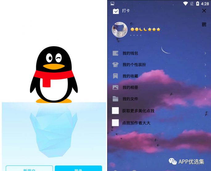 鯊魚石茲力搜索，全新打造，冠軍品質造就一流視覺盛宴！插圖19