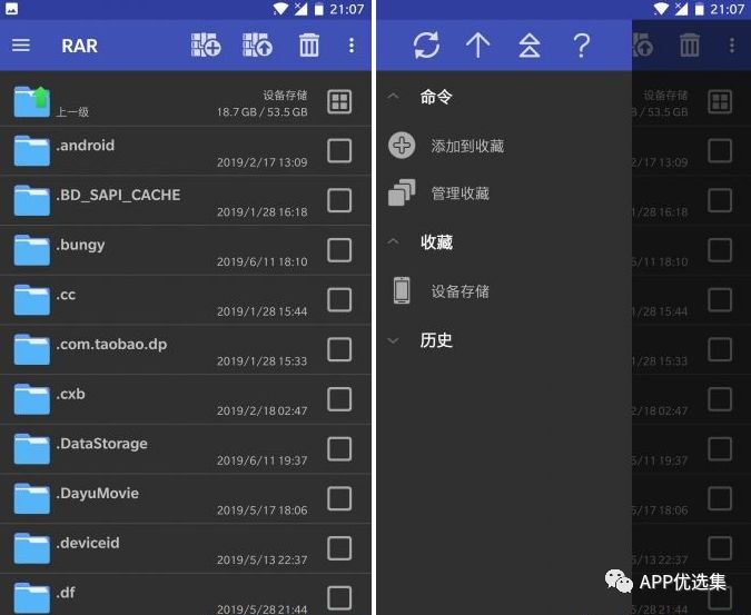精品大放送|最近朋友們私聊最多的神器，它終于來了！插圖14