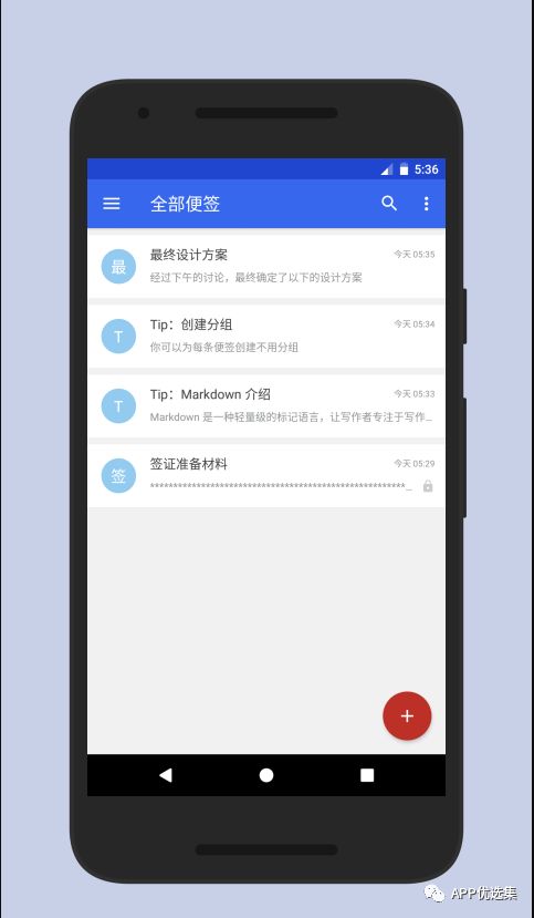 20190916這些讓你夢寐以求的神器終于更新了！插圖3