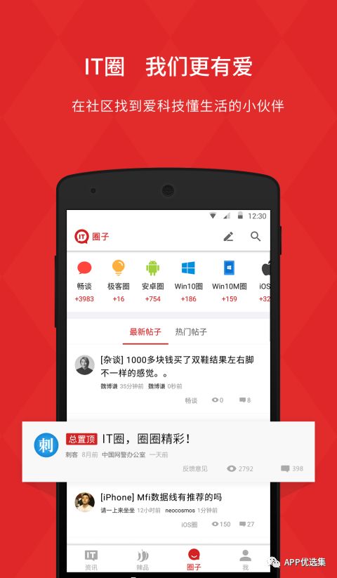 精品大放送|最近朋友們私聊最多的神器，它終于來了！插圖15