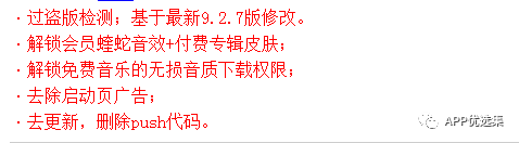激動人心|周一私自給大家推送多款讓你心跳加速的神器！插圖8