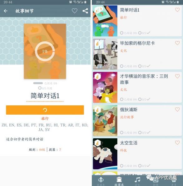 精品大放送|最近朋友們私聊最多的神器，它終于來了！插圖