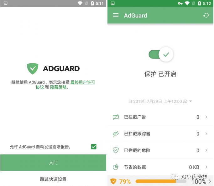 該來的總會來，整個公眾號就差這些神器了，低調使用…插圖10