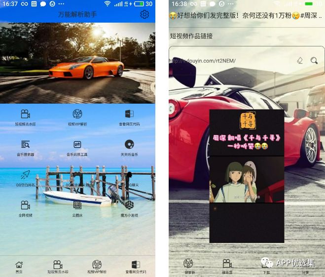 20190916這些讓你夢寐以求的神器終于更新了！插圖15