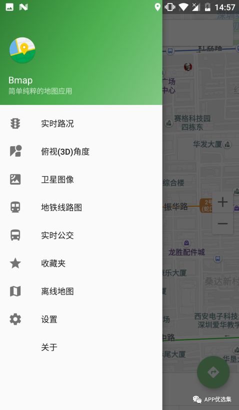 雨露均沾|小心今天的神器又要榨干你，幸福來得太突然！插圖15