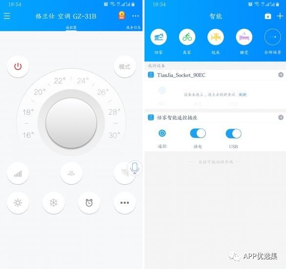 雨露均沾|小心今天的神器又要榨干你，幸福來得太突然！插圖14