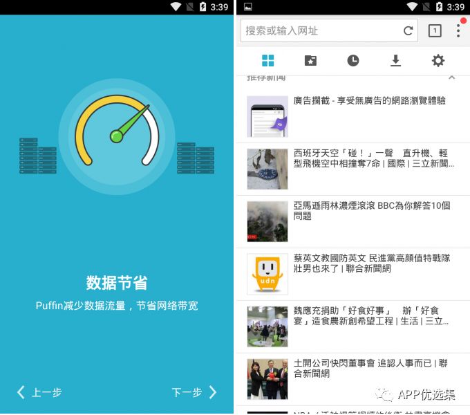 鯊魚石茲力搜索，全新打造，冠軍品質造就一流視覺盛宴！插圖13