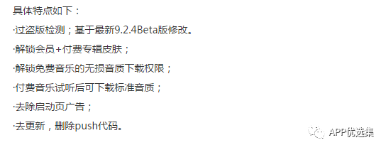 20190916這些讓你夢寐以求的神器終于更新了！插圖10