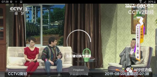 鯊魚石茲力搜索，全新打造，冠軍品質造就一流視覺盛宴！插圖14
