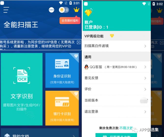 該來的總會來，整個公眾號就差這些神器了，低調使用…插圖9