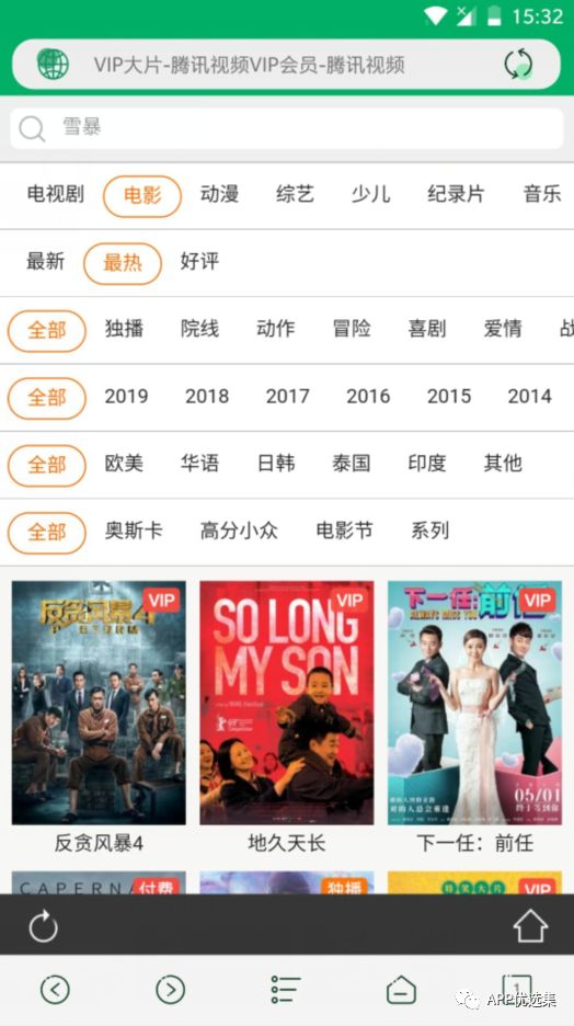 20190916這些讓你夢寐以求的神器終于更新了！插圖11