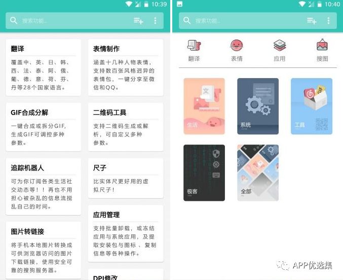 今天給大家帶來幾款正經神器，至于你們正不正經我就不知道了！插圖