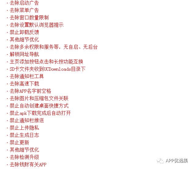 讓大家久等了|今天推送的這幾款神器絕對值100個贊！插圖7