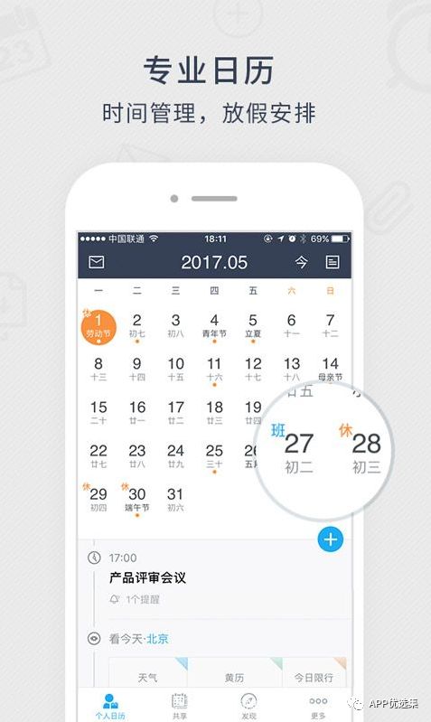 20190916這些讓你夢寐以求的神器終于更新了！插圖2