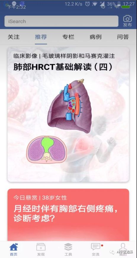 雨露均沾|小心今天的神器又要榨干你，幸福來得太突然！插圖7