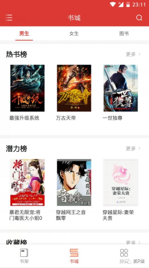 20190916這些讓你夢寐以求的神器終于更新了！插圖14