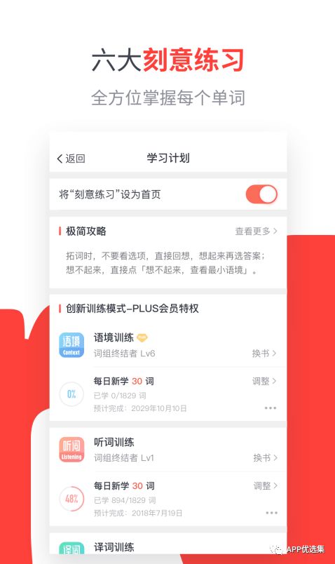 雨露均沾|小心今天的神器又要榨干你，幸福來得太突然！插圖11